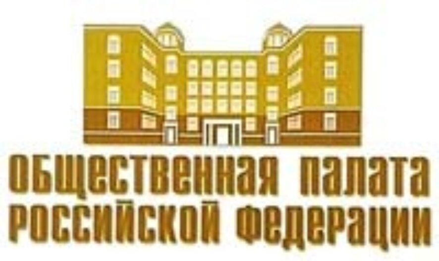 В ОП РФ состоялось заседание президиума Совета региональных палат России