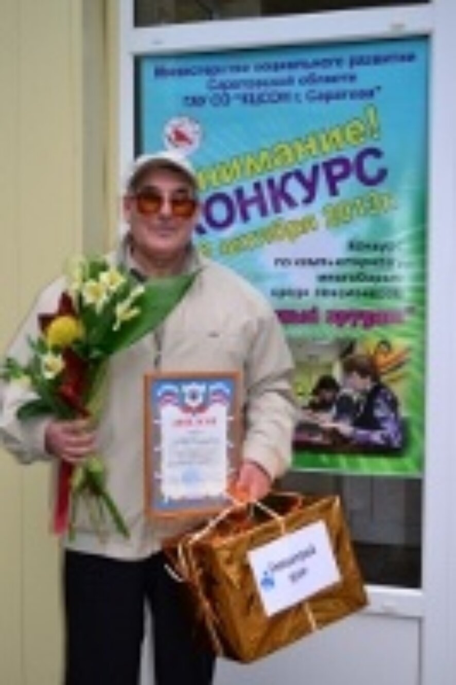 «Компьютерное многоборье» выиграл 67-летний пенсионер из Саратова