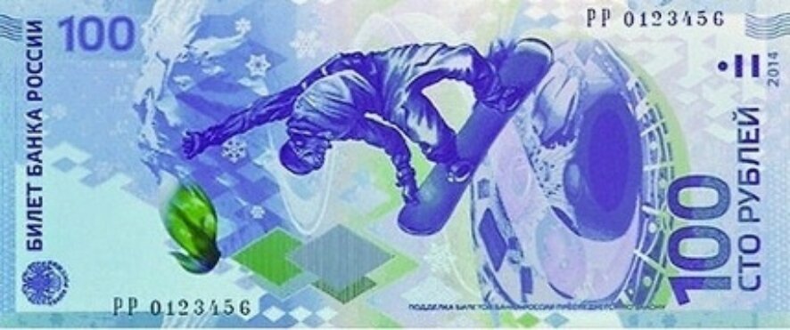 30 октября в России появятся новые 100-рублевые банкноты