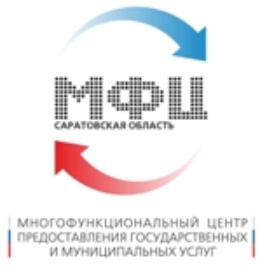 За месяц работы услугами многофункционального центра Балаково воспользовались 10 000 заявителей