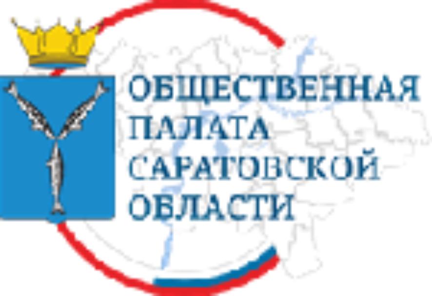 Внимание! Объявляется довыборы в Общественную палату Саратовской области