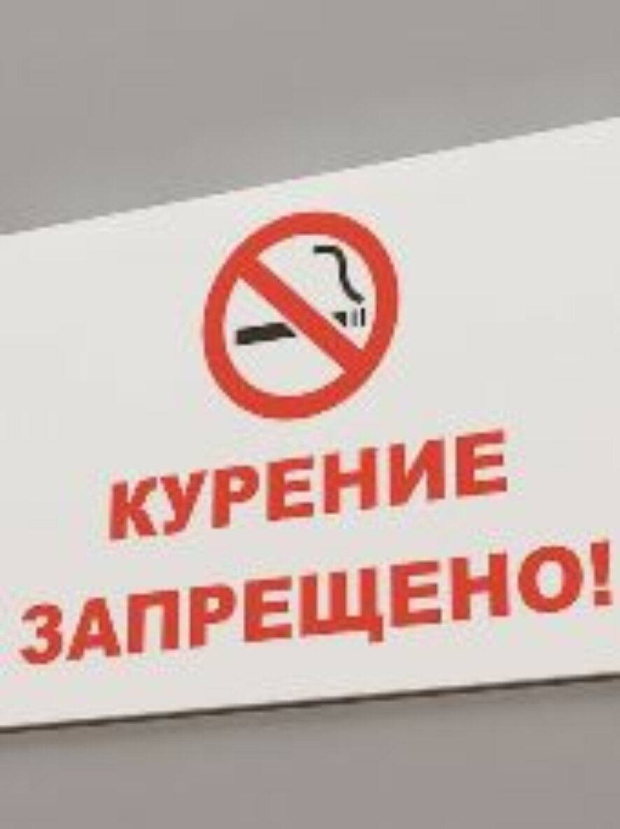 Балаковским студентам рассказали о вреде курения