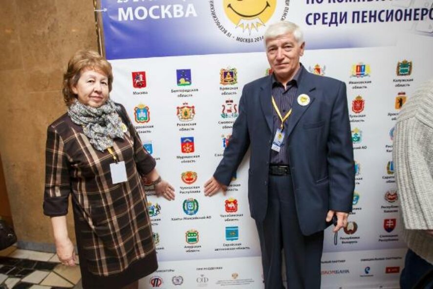 В Москве назвали победителей IV Всероссийского чемпионата по компьютерному многоборью среди пенсионеров (14 ФОТО)