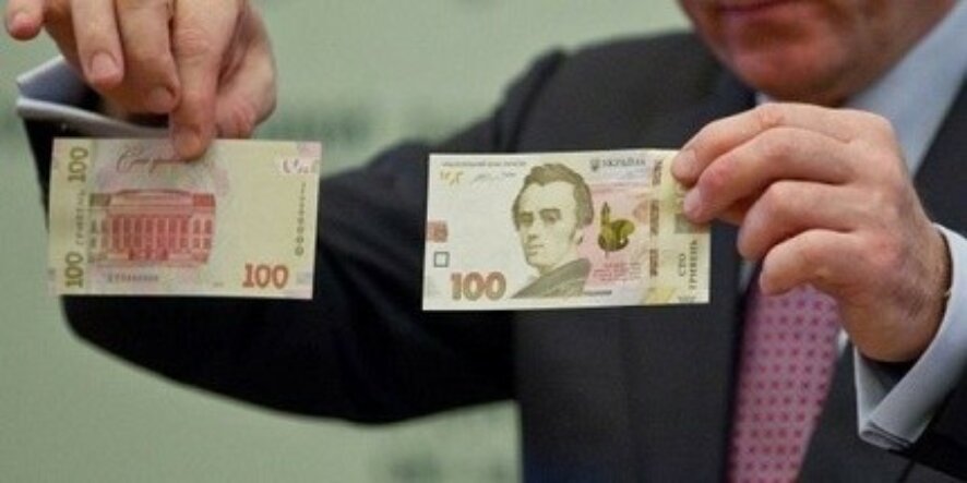 Новая купюра 100 гривен появится в обращении со следующей недели (фото)