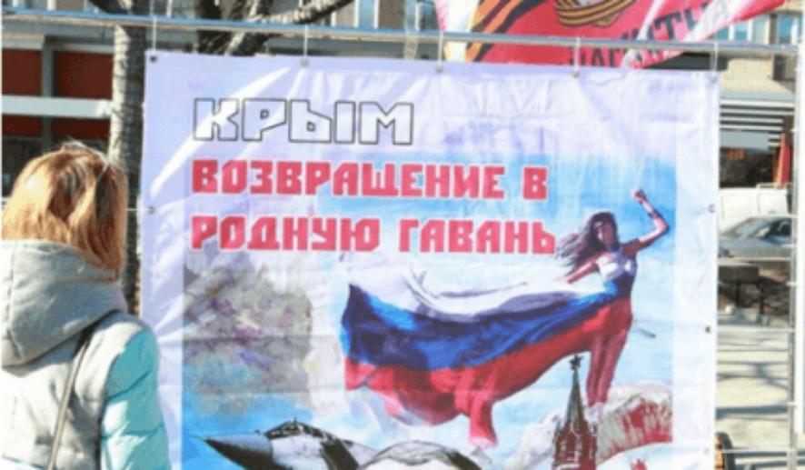 Антимайдан провел в Москве выставку «Крым. Возвращение в родную гавань»