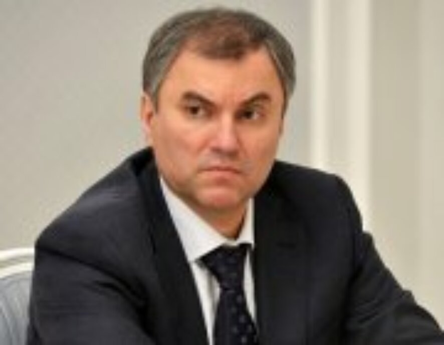 Вячеслав Володин: ключевые поправки в бюджет направлены на экономическое развитие регионов