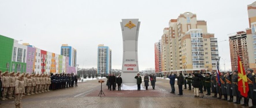 В Саранске открылся первый в стране проспект Российской Армии