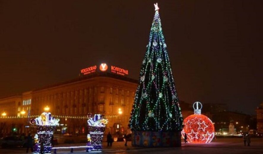 В Волгограде зажглась главная городская елка