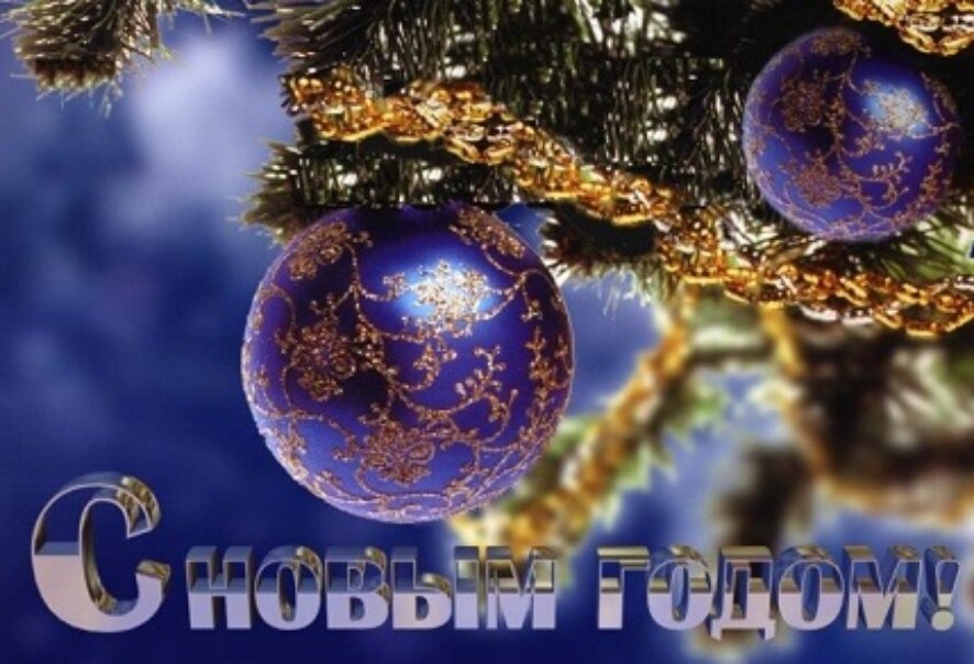 На Театральной площади пройдет церемония открытия главной Новогодней Елки города Саратова и начнет работать Дом Деда Мороза