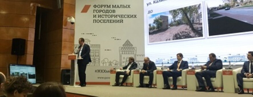 Виктор Кидяев: Исторические поселения в РФ следует признать моногородами