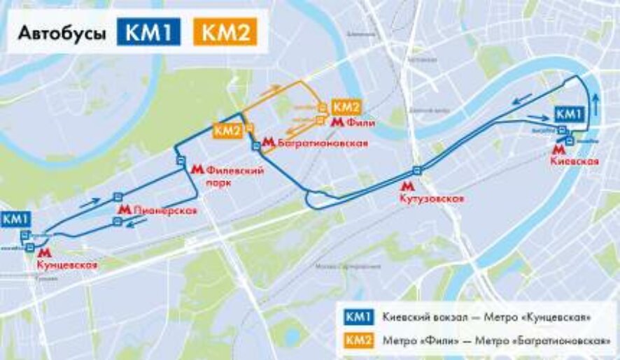 Пока метро закрыто: бесплатные автобусы перевезут пассажиров Филевской линии