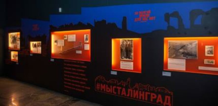 Во всемирный день фотографии Музей Победы пригласил посетить выставку «#МЫСТАЛИНГРАД»