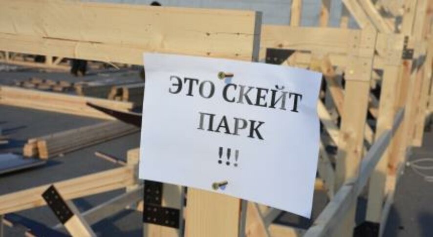 Михаил Исаев о срыве сроков сдачи ул. Муленкова: «Вы понесете за это персональную ответственность»