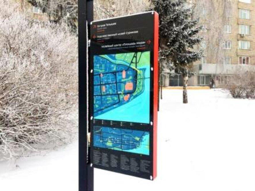 В Красноярске установили навигацию для пешеходов и автомобилистов