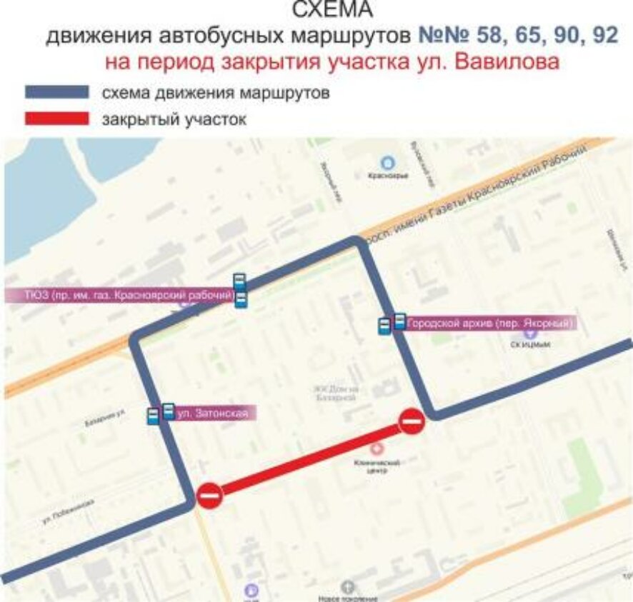 Кировском районе Красноярска на месяц изменится схема движения общественного транспорта