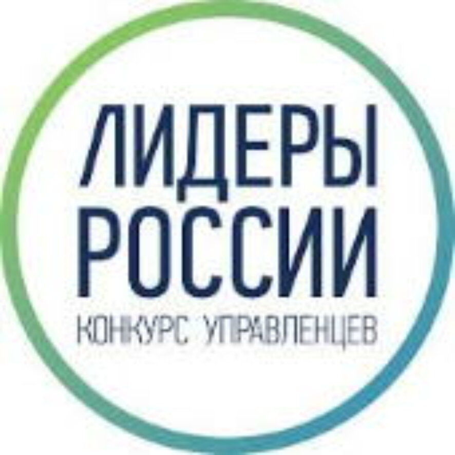 Михаил Развожаев призвал принять участие в конкурсе «Лидеры России»