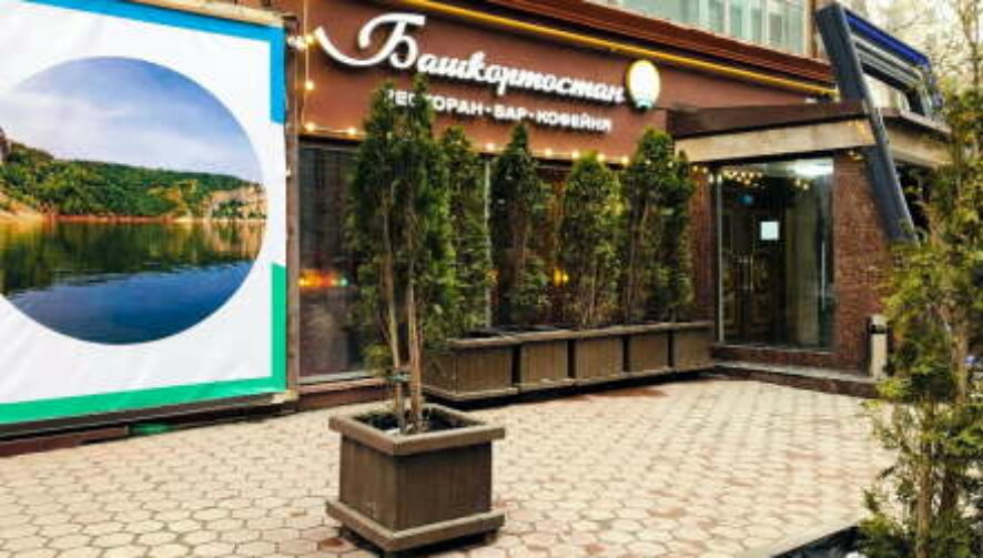 В Москве открылся ресторан национальной кухни «Башкортостан»