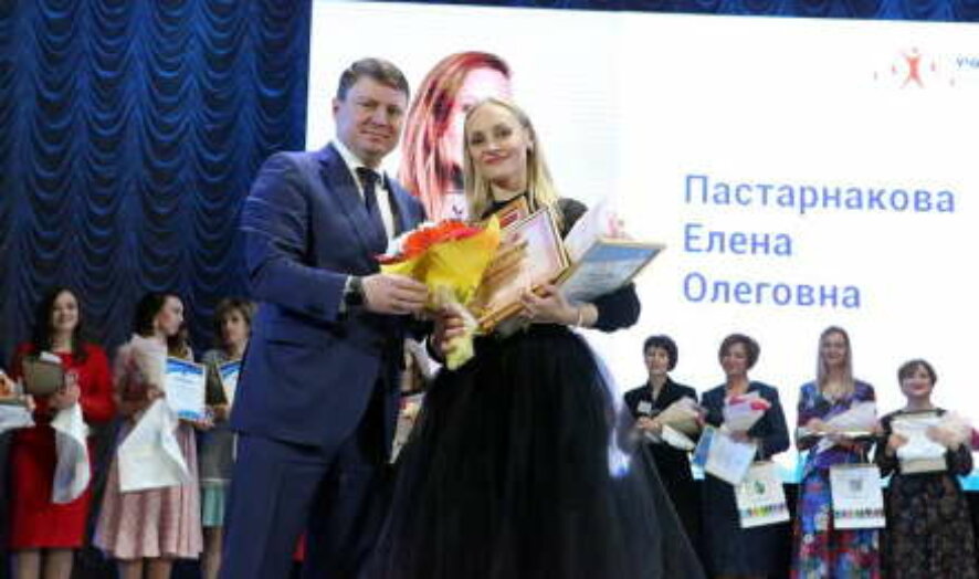 В Красноярске выбрали лучших учителя и воспитателя года