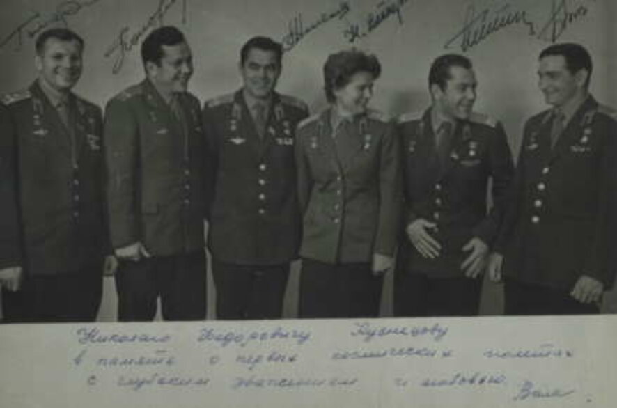 Фотографии с автографами первых комонавтов сохранил Музей Победы