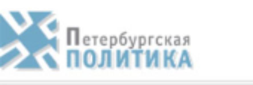 Рейтинг Фонда «Петербургская политика» за март 2020 года. Рейтинговые показатели