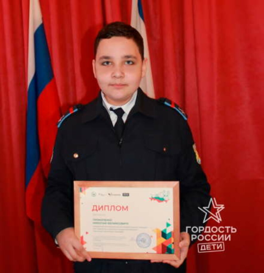 Юный писатель из Крыма стал героем недели по версии спецпроекта «Гордость России. Дети»