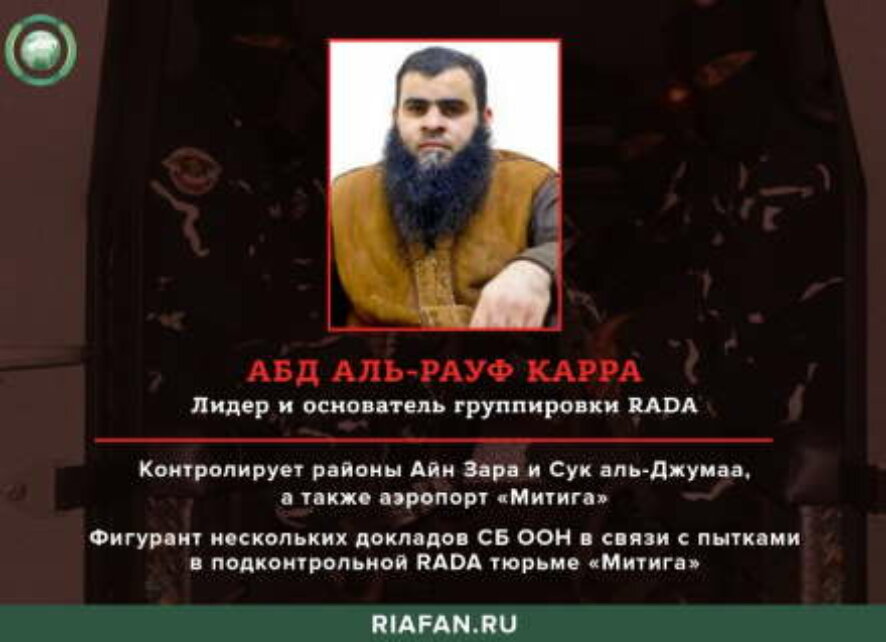 «Новая газета» призывает оставить пленных россиян в угоду джихадистам в Ливии
