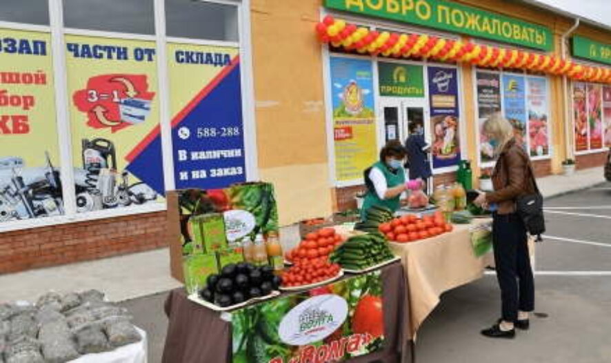 В пос. Елшанка открыта новая торговая площадка для саратовских сельхозпроизводителей