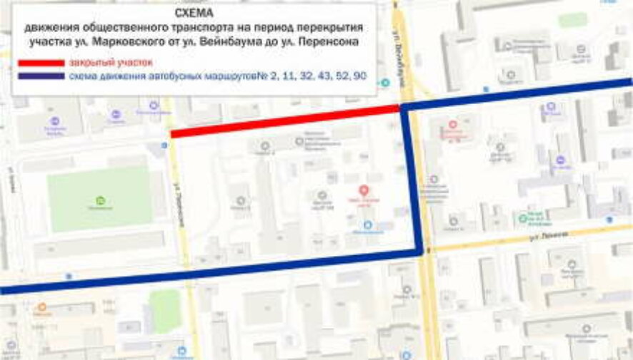 С 1 июня по 1 июля изменится схема движения маршрутов в центре города Красноярска