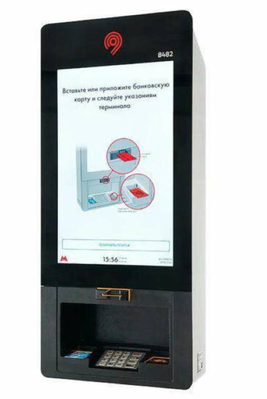 В мосметро появились первые терминалы для безналичного пополнения «Тройки»