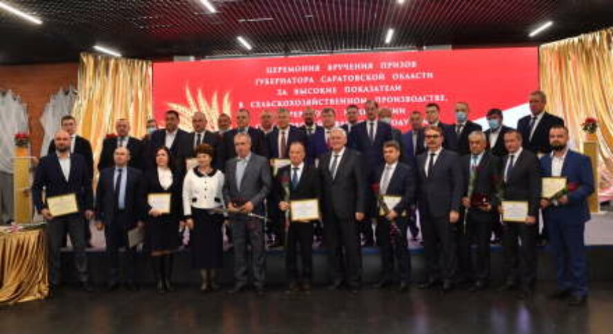 Губернатор вручил награды саратовским аграриям за достижения в АПК