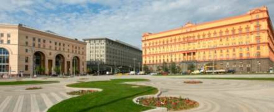 Собянин: Лубянской площади нужна доминанта, с которой будут согласны все