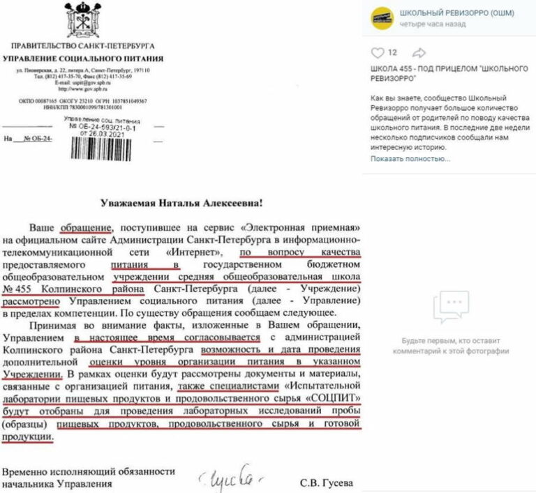 В Магазине Пробили Другой Товар
