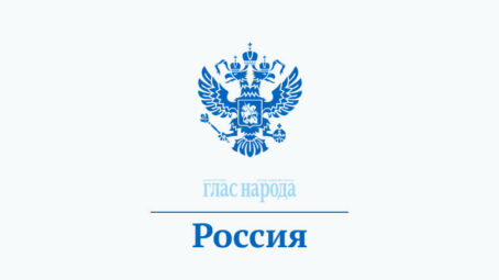 Режим временного ограничения полетов в российские аэропорты юга и центральной части России продлен