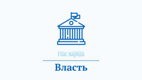 Сергей Миронов направил официальное письмо Александру Беглову по вопросу реновации в Санкт-Петербурге