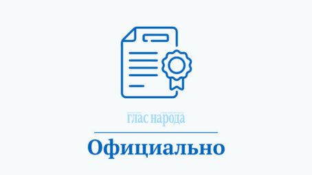 Доклад Генерального прокурора РФ Игоря Краснова на пленарном заседании в Госдумы