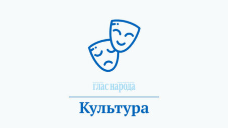 Саратовский фестиваль «Гагарин.doc» в этом году впервые представлен в Москве