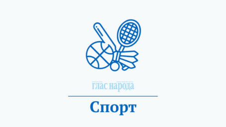 Цифровую Карту болельщика можно оформить с 4 июля на Госуслугах