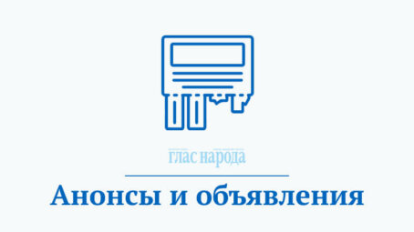 Проведение заседания совета директоров Новороссийского комбината хлебопродуктов и его повестка дня