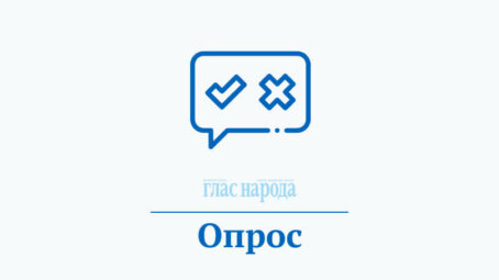 Перед Вами новый сайт Интернет газеты «ГЛАС НАРОДА», как он Вам?