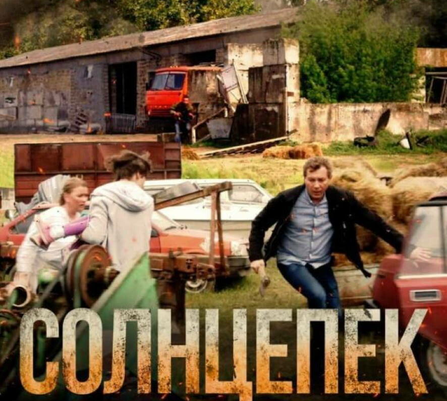 «Рвёт изнутри»: зрители рассказали о пережитых эмоциях во время просмотра «Солнцепека»