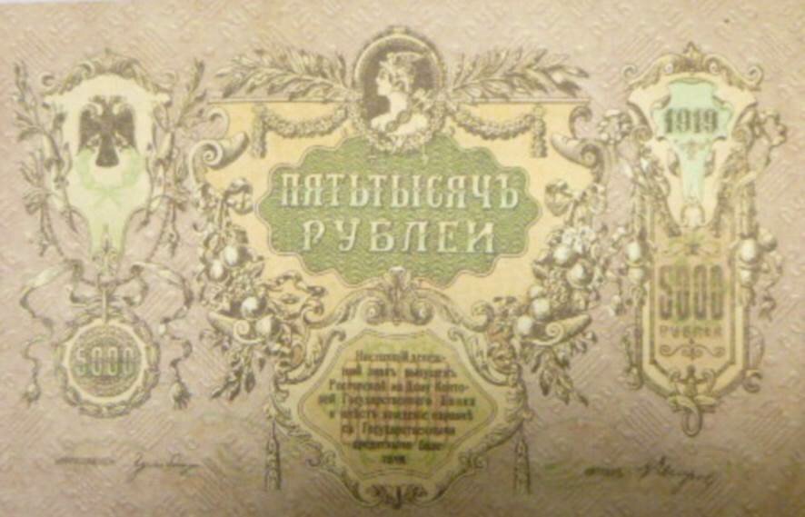 Старинные монеты и банкноты выявили ростовские таможенники на МАПП Гуково