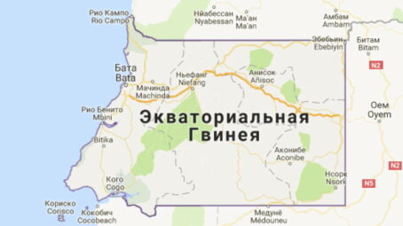 «Выступать за народ»: почему Россия не поддержала коррумпированные элиты Экваториальной Гвинеи