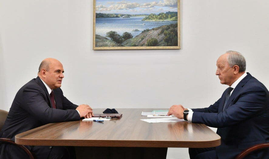 Председатель Правительства РФ Михаил Мишустин провел встречу с Губернатором Саратовской области