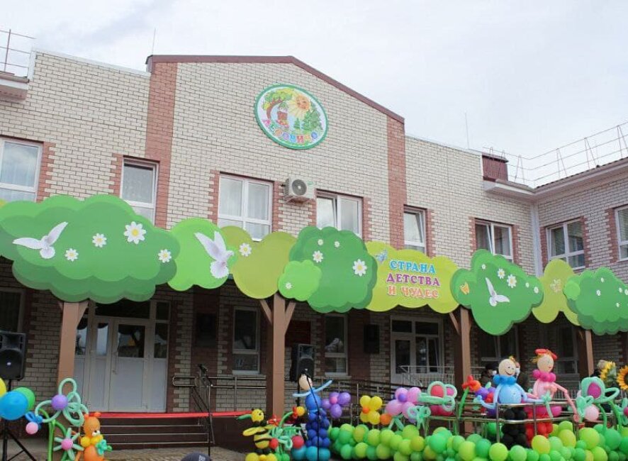 С 2015 года в Краснодарском крае открыли порядка 150 детских садов
