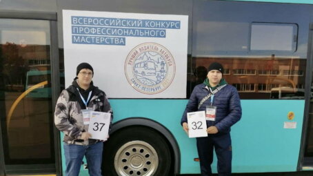 В Санкт-Петербурге стартовал всероссийский конкурс «Лучший водитель автобуса»