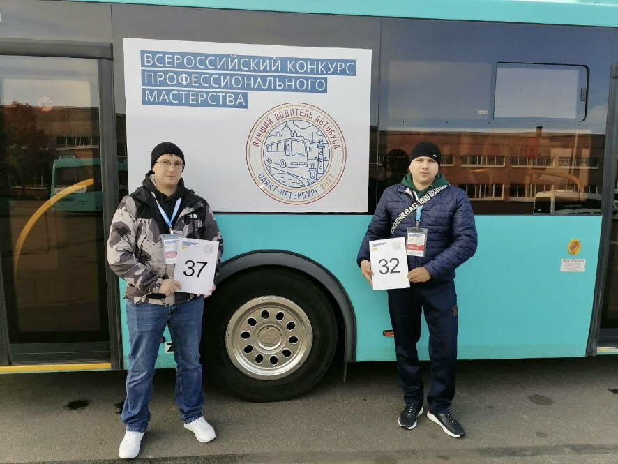 В Санкт-Петербурге стартовал всероссийский конкурс «Лучший водитель автобуса»