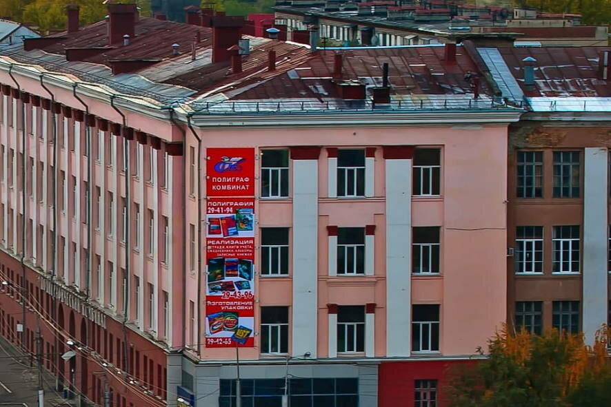 Прокуратура Саратовской области проводит проверку законности  продажи Саратовского полиграфического комбината