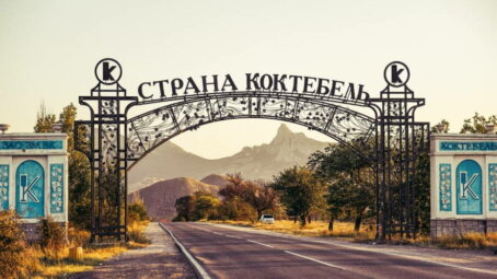Сергей Аксёнов: На 27 сентября Крым посетили более 8 млн туристов