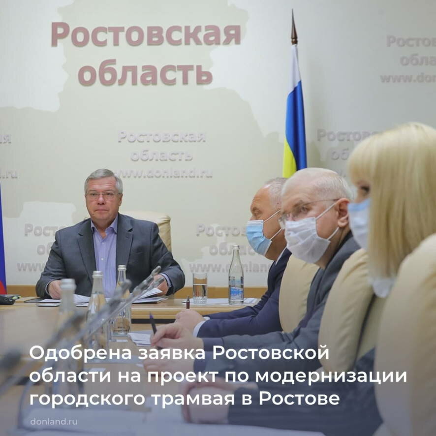 Одобрена заявка Ростовской области на проект по модернизации городского трамвая в Ростове-на-Дону