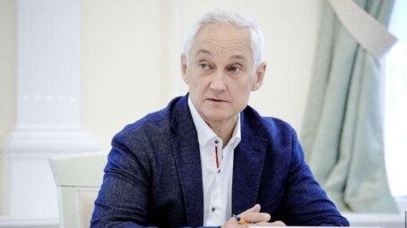 Андрей Белоусов провел совещания по запуску антикризисных мер поддержки малого и среднего бизнеса в наиболее пострадавших отраслях